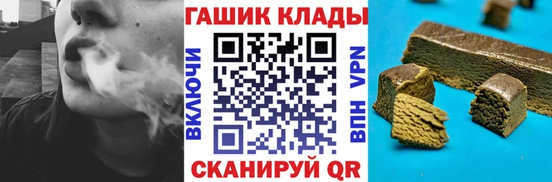 Купить ГАШИШ  APVP  COCAIN  Мефедрон  Конопля  Сарапул