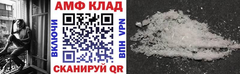 Купить  Сарапул  АМФЕТАМИН VHQ 