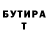 Амфетамин 98% SergeyBur