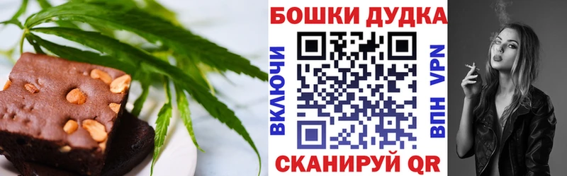 Купить  Сарапул  Еда ТГК марихуана 