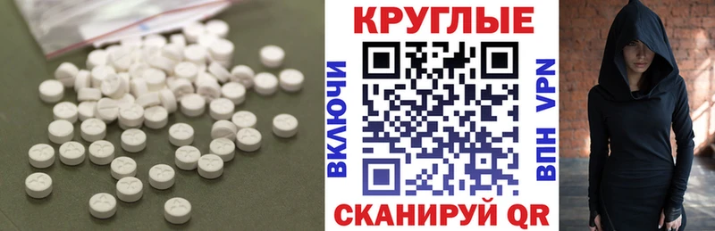 Купить закладки  Сарапул  Экстази ешки 