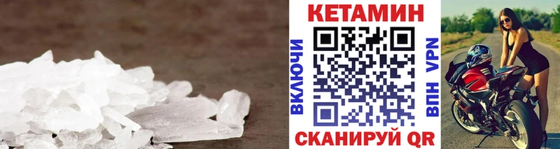 Купить  Сарапул  Кетамин ketamine 
