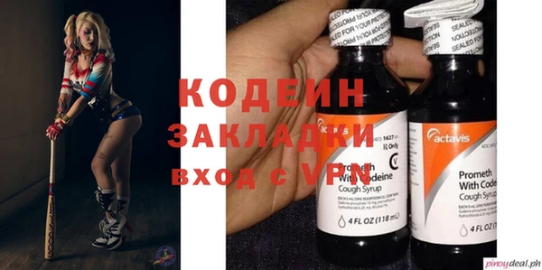 круглые Инта