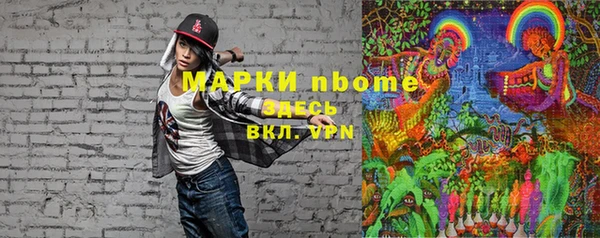 круглые Инта