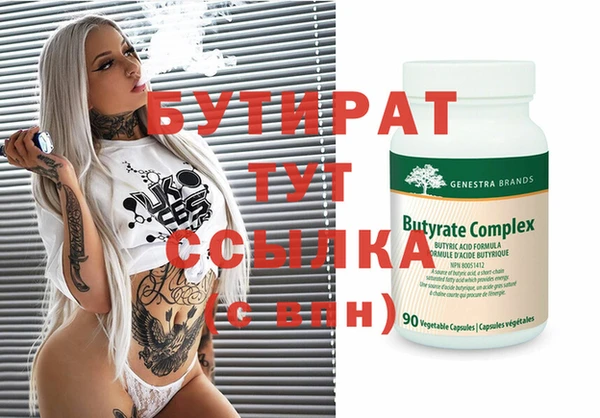 круглые Инта