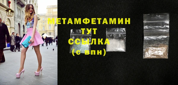 круглые Инта