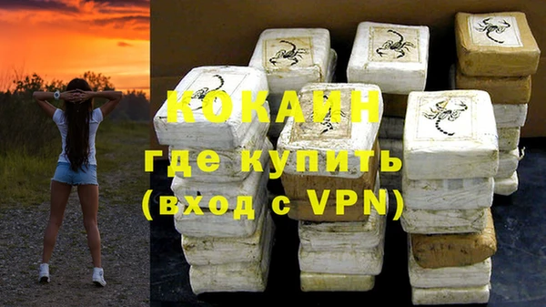 круглые Инта