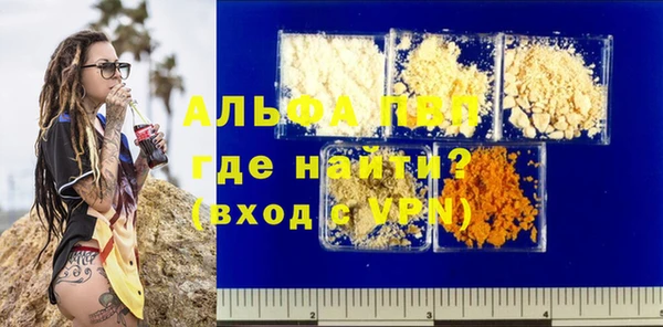 круглые Инта
