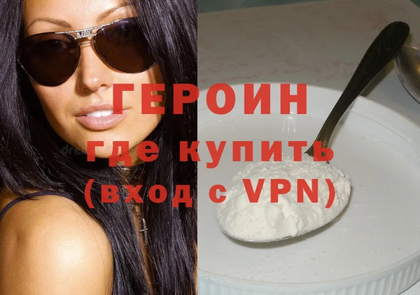 круглые Инта