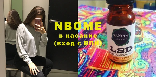 круглые Инта