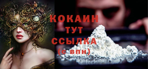 круглые Инта