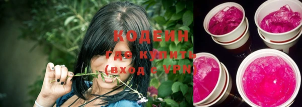 круглые Инта