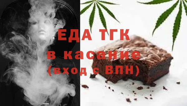 круглые Инта
