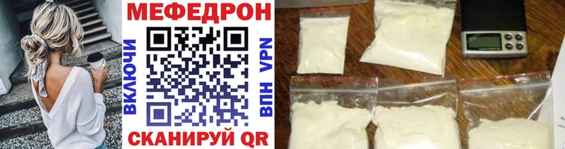 Купить закладки  Сарапул  Мефедрон VHQ 