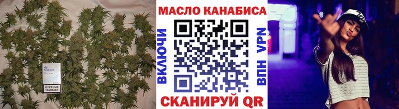ТГК гашишное масло  Купить закладки  Сарапул 