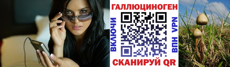 Псилоцибиновые грибы мухоморы  Купить  Сарапул 